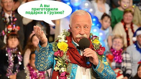 Что везти в подарок в Грузию?